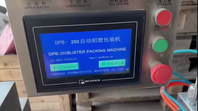 DPB 250 P231214193